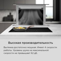 Кухонная вытяжка MAUNFELD Prestige 90 (белый)