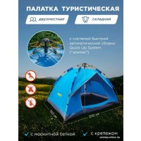 Кемпинговая палатка WMC Tools WMC-CAMP-1