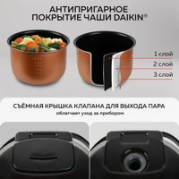 Мультиварка GFgril GFM-400