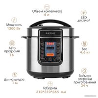 Мультиварка-скороварка Endever Vita-132