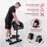 Гантель Protrain HC-AD1-32B 32кг