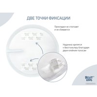 Прокладки для груди Roxy Kids RBP-R130F-36 (36 шт)