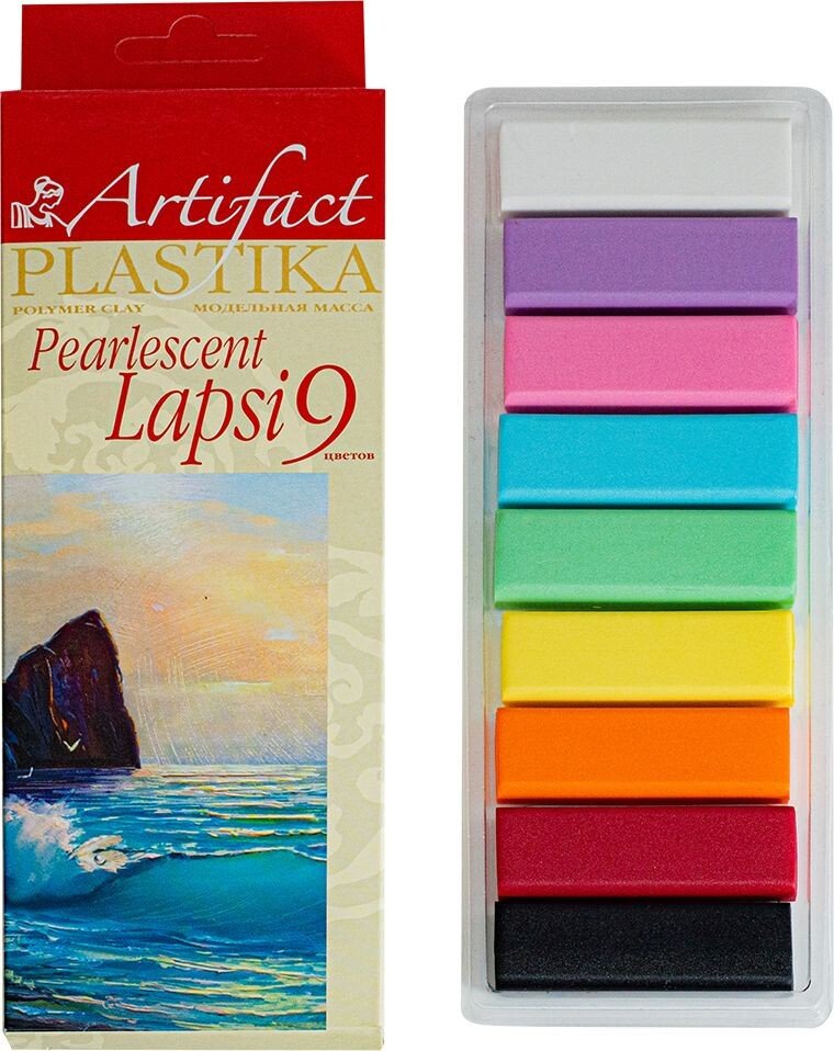 Полимерная глина ArtiFact Пластика Lapsi Pearlescent (9 цв, 180 г)
