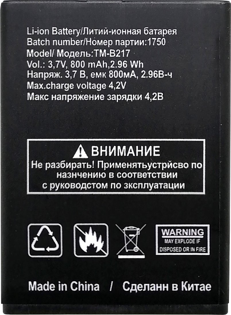 

Аккумулятор для телефона TeXet TM-B217