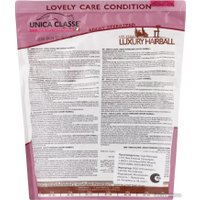 Сухой корм для кошек Unica Classe Lovely Care Condition Adult Sterilized Luxury Hairball Lamb (для здоровья шерсти с ягненком) 300 г