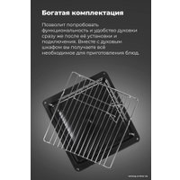 Электрический духовой шкаф MAUNFELD EOEF516RBG