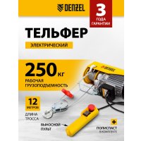 Таль  Denzel TF-500 52012