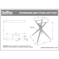 Кухонный стол Sheffilton SHT-TU30/TT46 80 (бежевый/молочный)