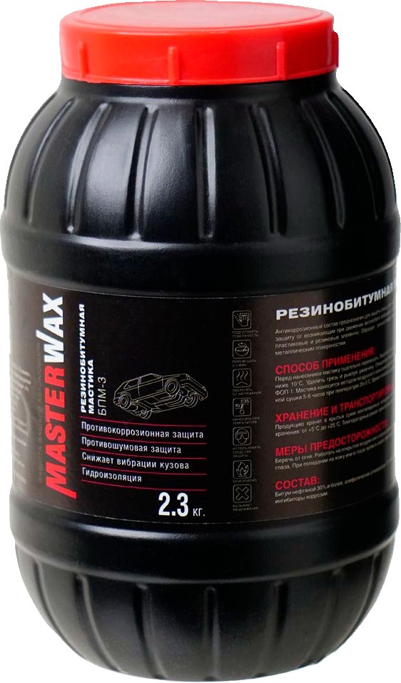 

MasterWax БПМ-3 MW010401 2.3кг