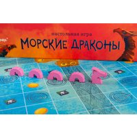 Настольная игра Эврикус Морские драконы