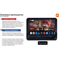 MiniLED телевизор Xiaomi TV S Mini LED 65" 2025 (международная версия)