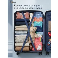 Чемодан-спиннер Homa CHMD-L-SL (серебристый, L)