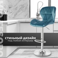 Стул Mio Tesoro Грация BS-035 (G062-45 синий)