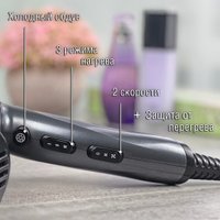 Фен Holt HT-HD-004 в Гомеле