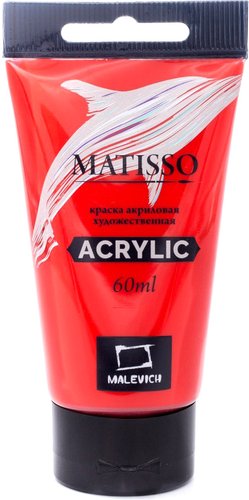 Акриловая краска Малевичъ Matisso 617102 (60 мл, красный)