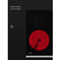 Варочная панель Tuvio HRS82LBB1