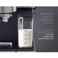 Рожковая кофеварка Polaris PCM 1536E Adore Cappuccino