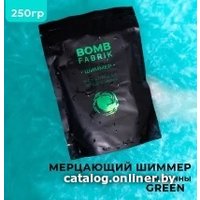  Fabrik Cosmetology Green Мерцающая с шиммером (250 г)