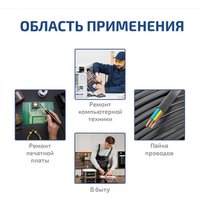 Паяльная станция Мегеон 00336