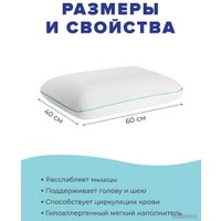 Ортопедическая подушка Ambesonne Овальная 60x40 plortoo-18