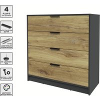 Комод Интерлиния Концепт КТ-К100 (дуб нокс/антрацит)