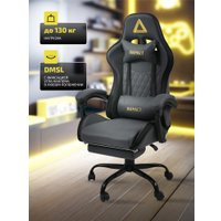 Игровое (геймерское) кресло King Style Impact Sueder Fabric Black (темно-серый/черный)