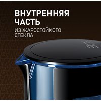 Электрический чайник Weissgauff WK 1500 Db Touch BodyCool