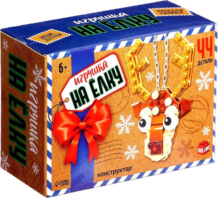 

Конструктор Unicon Новый год! Игрушка на елку. Олененок 10248706 (44эл)