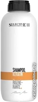 Шампунь Selective Professional Shampoo Кeratin Rigenerante 1 л