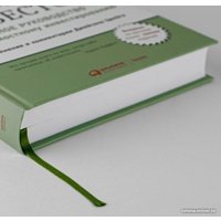 Книга издательства Альпина Диджитал. Разумный инвестор. Полное руководство (Грэм Б.)