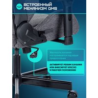 Игровое (геймерское) кресло Brave Kraken (серый)