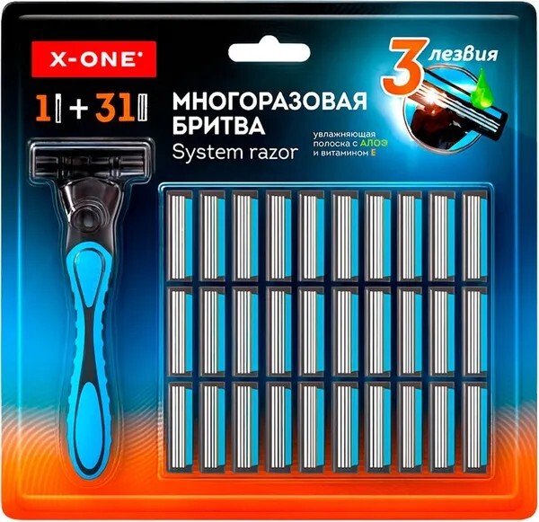 Бритвенный станок X-One 700024 (3 лезвия, 31 кассета)