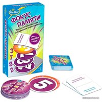 Настольная игра ThinkFun Фокус памяти