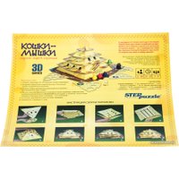 Детская настольная игра Step Puzzle Кошки-мышки. Ловушки сырной пирамиды