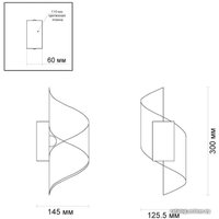 Бра Odeon Light Boccolo 3544/5LW