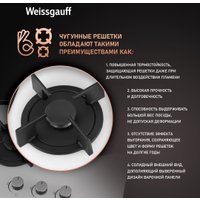 Варочная панель Weissgauff HG 451 WGH