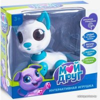 Интерактивная игрушка Zabiaka Мой друг Джек 3673734 (голубой)