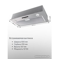 Кухонная вытяжка MAUNFELD Crosby Light C 50 (нержавеющая сталь)