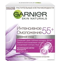  Garnier Крем Интенсивное омоложение 55+ дневной 50 мл