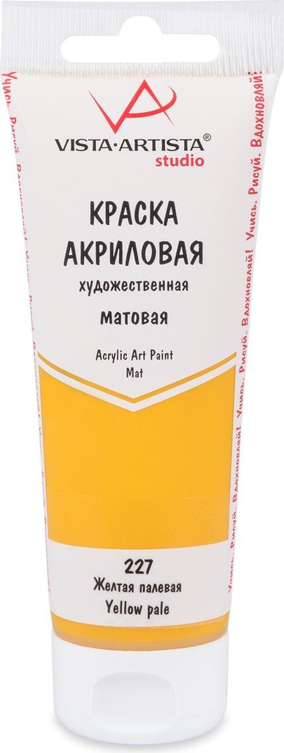 

Акриловая краска Vista-Artista Studio матовый VAAM-75 (75 мл, 227 желтый палевый)