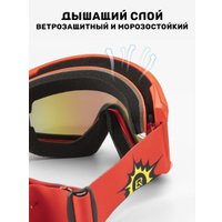 Горнолыжная маска (очки) RockBros 10098 (красный)