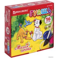 Гуашь BRAUBERG Магия цвета 191334 (16 цв.)