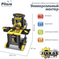 Набор инструментов игрушечных Pituso Универсальный мастер HWA1294500