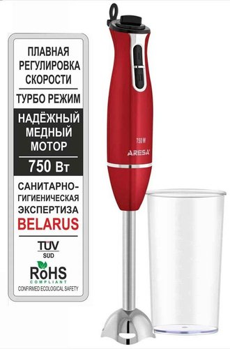 Погружной блендер Aresa AR-1116