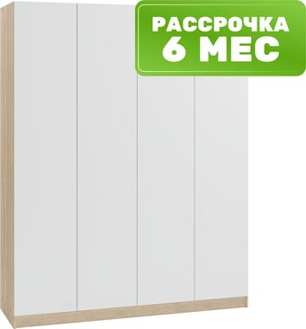 Шкаф распашной Soma Lord Lite 160x200 (дуб сонома/белый)