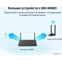 Wi-Fi адаптер TP-Link Archer TX20U Plus