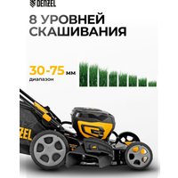 Газонокосилка Denzel DLM-460