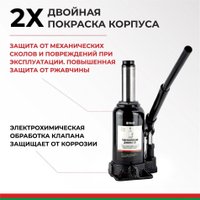 Бутылочный домкрат БелАК БАК.00046 12т