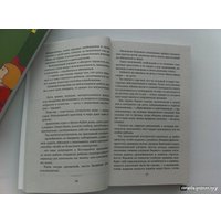 Книга издательства Азбука. Как любить ребенка (Корчак Я.)