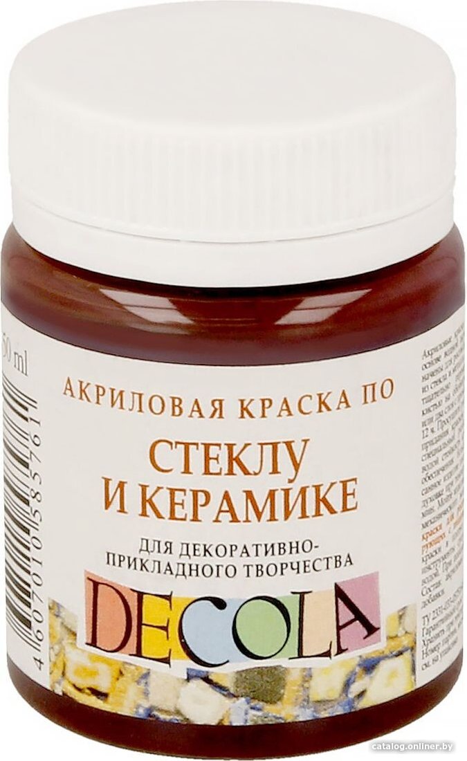 Акриловая краска Decola по стеклу и керамике 50 мл 4028419 коричневый